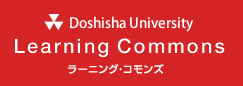 Doshisha University Ryoshinkan Learning Commons