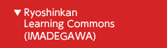Ryoshinkan Learning Commons (IMADEGAWA)